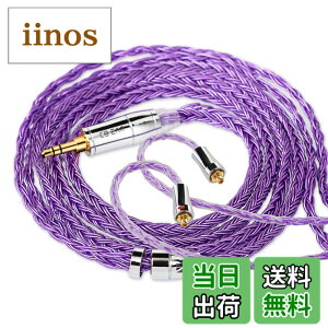 �y���������z�yKBEAR ST18�zmmcx 3.5mm���P�[�u�� 5N 16�c���_�f���⃁�b�L�P�[�u�� 3.5mm�C���z���A�b�v�O���[�h�P�[�u�� �C���t�H�������P�[�u��SE846/SE535/SE215/SE315/SE425/SE215-PRO ���ɑΉ��immcx3.5mm�E