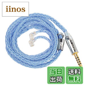 �y���������z�yKbear-ST18�zYinyoo ���P�[�u�� QDC4.4mm �C���t�H���������P 16�c�⃁�b�L 5N �A�b�v�O���[�h�P�[�u�� �⃁�b�L�� QDC �����p�P�[�u�� �_�炩�� �\�t�g �C���z������ �L���C���z�� 4.4m