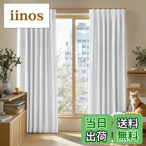 yzDeconovo J[e 2Ռ 2g 150×230cm  h[v `ԋL OK UVJbg Ռ99.91% ₳̌ƖډB ȃGl Q rOp AWX^[tbNΉ O[z