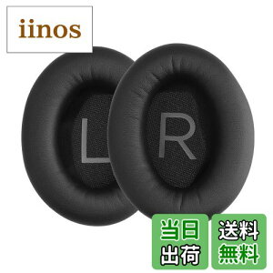 yzkwmobile 2x wbhzJo[ Bose QuietComfort 45 / QC45 / SCΉ pC[pbh - NbV PUU[ F