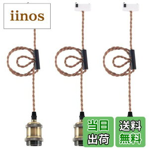 yzszbritelight |V[Op d\Pbg3Zbg E26 1 ݂艺 LEDdΉ y_gCgdp ^JF 100cmR[h\ g  VƖ Be[W