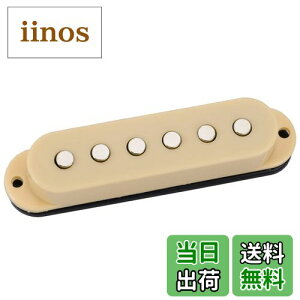 【送料無料】Musiclily Basic 50mm セラミック シングルピックアップ ネック ストラトエレキギター用、クリーム