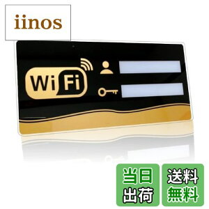 【送料無料】HSOJ サインプレート WiFi ルーター 標識 看板 パスワード (長方形 ブラック&ゴールド, 30cm×15cm)