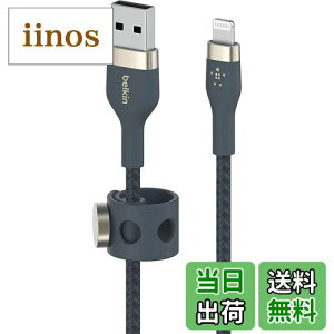 yzBelkin USB to CgjO ґgVR P[u iPhone 14 / 13 / 12 / SE / 11 / XR Ή }[d ϋv MFiF 1[g u[ BOOST CHARGEFlex CAA010bt1MBL