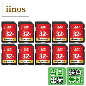 yzGIGASTONE SDJ[h 32GB 10Zbg SDHC [J[h  tHD rfI SD card fW^J Full HD UHS-I U1 Class 10 ~jP[X10t