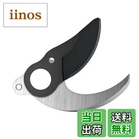 【送料無料】Kebtek充電式剪定鋏KT-930の替え刃、交換用のブレード SK5高炭素鋼 テフロンコーティング、シャーブレード 切断径30mm 互換機種KT-930 (替え刃セット)