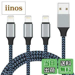 yzSundix for iPhone [dP[u CgjOP[u 1M 3{Zbg Lightning P[u ACtH USB [dR[h ϋvґgiC }[d USB f[^] ϋv fh