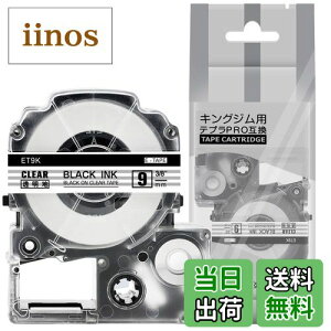 yz1{ 9mm n ݊ ST9K LOW ev e[v  n evPRO J[gbW xC^[ e[v 8m