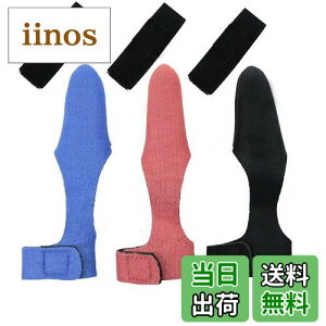 yzRICISUNG eBbvJo[ bhxg bhJo[ ނ ދ ܂h~ ی }WbNe[v 3Zbg