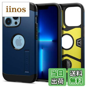 yzSpigen iPhone13ProP[X Ռz ČRMILKi擾  3w\ X^ht Jی h~ CX[dΉ ^tEA[}[ ACS03279 (lCr[Eu[)