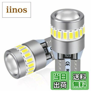 yzXELORD T10 led zCg  ŐV^YW ɐ |WVv 19LED`bv 360°pƎ DC 12V ԗp CZXv/[v/io[/(2jc