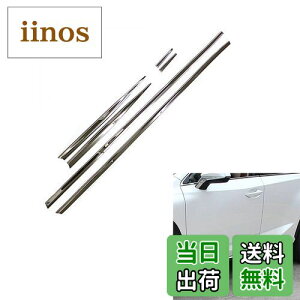 yzWellvie NTX TChhA[ K[jbV LEXUS NX200 NX300 XeX TChhAK[h J[p[c Op[c hAgi6_tZbgj