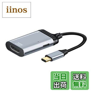 �y���������zChenyangUSB-C�^�C�vC����HDMI�ւ̃R���o�[�^�[HDTV�A�_�v�^�[4K60hz 1080p�A���XPD�d���|�[�g�t��