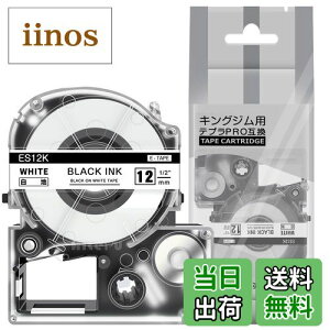 yz1{ 12mm n ݊ ES12K LOW ev e[v 12mm evPRO J[gbW xC^[ e[v 8m