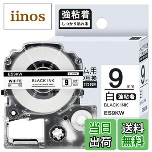 yz1{ S 9mm n ݊ AS9KW LOW ev e[v 9mm evPRO J[gbW xC^[ e[v 8m