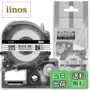 yz1 24mm n ET24K ƌ݊̂ LOW ev e[vJ[gbW evPRO Kingjim tepra (ST24K) 8M ASprinte