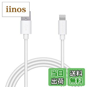 �y���������z�G���R�� Lightning�P�[�u�� ���C�g�j���O iPhone �[�d�P�[�u�� �J���t���V���[�Y �y iPhone SE3 / SE2 / 14 / 13 / 12 ���Ή� �z Apple�F�ؕi 1.5m �z���C�g MPA-FUAL15WH