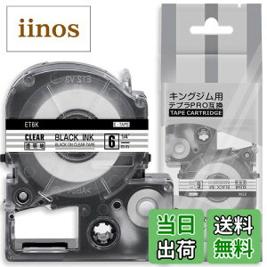 yz1 6mm n ET6K ƌ݊̂ LOW ev e[vJ[gbW evPRO xC^[p Kingjim Tepra (ST6K) 8M ASprinte