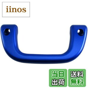 yzBRIGHTZ O}bNX gbN S403P S413P AVXgObv  1PC y INT|GRIP|003|1PC z 403P 413P 403 413