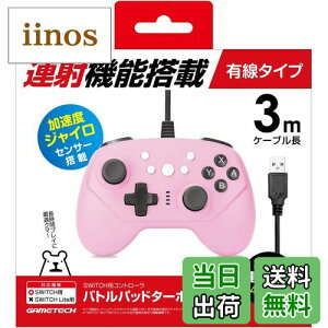 yzjeh[XCb`pLRg[wogpbh^[{ProSW(sN)x - Switch