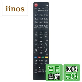 【送料無料】PerFascin 代用リモコン replace for ハイセンス Hisense 液晶テレビ リモコン EN-32964HS EN-32954HS EN3AD39TS EN3A39 EN3M39 EN3AE39H EN3A40 EN3AH39H EN3B40H EN3Z39H EN2P27 EN3P39