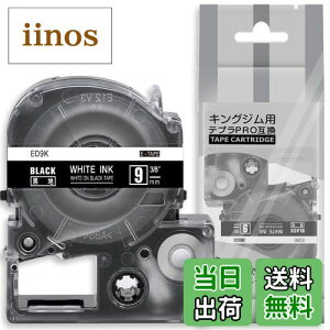 yz1 9mm n ED9K ƌ݊̂ LOW ev e[v J[gbW evPRO Kingjim teprap (SD9K) 8M ASprinte