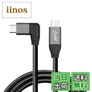 yzCablecc 10Gbps USB-C USB3.1^CvCGen2IXf[^rfI100WP[u90xEpxE}[J[1.5M