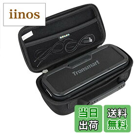 【送料無料】Bluetooth スピーカー Tronsmart 完全ワイヤレスステレオ機能専用収納ケース-Adada