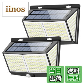 【送料無料】センサーライト 288LED ソーラーライト 3つ知能モード Focondot 4面発光 人感センサー 屋外照明 太陽光発電 省エネ 防水 防犯ライト 自動点灯 両面テープ付き 壁掛け/庭/柵/玄関/ガーデンライト/駐車場/地震/停電時適用 2個セット