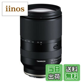 【送料無料】28-200mm F/2.8-5.6 Di III RXD (Model A071)
