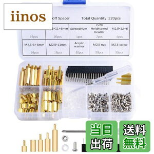 yzGeeekPi 220PCS Raspberry Pi M2.5lW^イXy[T[X^hItZpIX-XXN[ibglߍ킹AYx[PiɓKpAANbV[XN[hCo[