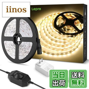 yzLepro LEDe[vCg dF iK ԐڏƖ 5m 12v F^Cv XgbvCg ؒf\ 2835SMD 300LEDPx XgOCg Q//X/RNV/ŔƖ