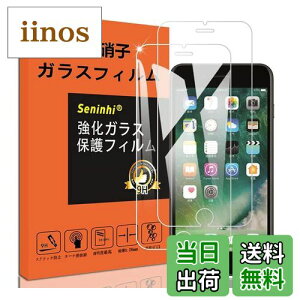 yzy2ZbgzΉ iPhone SE3 / iPhone SE2 / iPhone 7 / iPhone 8 KXtB iPhone7 KX iPhone8 یtB t KX P[X tB y3D TouchΉ dx9H 0.26 YɎq