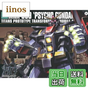 yzHGUC 1/144 MRX-009 TCRK_ i@mZK_j