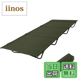 【送料無料】DOD(ディーオーディー) バッグインベッド バッグに入る軽量ベッド ツーリングにも CB1-510-KH