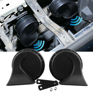 【送料無料】Jeyaic 汎用 12V 110DB 車 ホンダ・ニッサン・スズキ適用 クラクション ホーン クラクシ 防水 高音/低音2個セット 耐久性 音質ばっちり 取付簡単