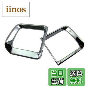 yzBRIGHTZ nC[bgJ[S S321V S331V  bLGARO 2PC y INT-ETC-217 z S321 S331 321 331 nC[bg J[S 33521