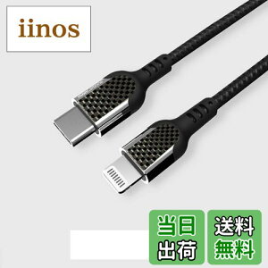 yzDeff fB[t monCarbone TypeC to Lightning P[u J[{ A~nEWOxdl MFIF (AppleKFؕi) iPhone [dP[u Power DeliveryΉ 1m FC001CF