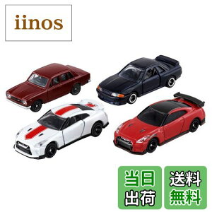 yzg~J GT-R 50th Ajo[T[RNV