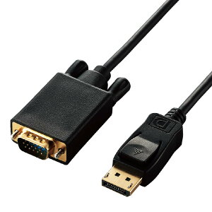 【送料無料】エレコム 変換ケーブル DisplayPort VGA 1.0m ブラック CAC-DPVGA10BK