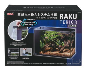 【送料無料】ジェックス GEX AQUARIUM ラクテリア ガラス 水換え簡単水槽 サカナ フィルター・LED付き W34×D17.5×H24cmブラック