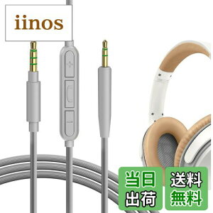 yzGeekria P[u ݊ I[fBIR[h {[Y Bose Soundlink SoundTrue Around Ear II SoundTrue AE2 SoundTrue SoundLink II wbhzP[uA2.5mm ɓK CC}CNƉʃRg