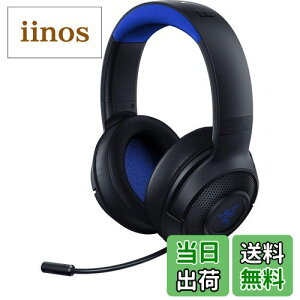 yzRazer Kraken X Q[~OwbhZbg ubN&u[ Console 3.5mm y PS4 PC Switch X}z y{K㗝Xiz RZ04-02890200-R3M1