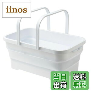 yzɐ(ISETO) ܂肽݃oXPbg \tgoXPbg zCg 15L 46.3×s29.0×6.8~19.6cm { t ܂肽 h h[ ybgoX | J[pi }