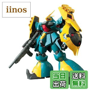 yzRE/100 @mK_ tP̃VA NgEh[K(MlCEKX@) 1/100XP[ Fς݃vf