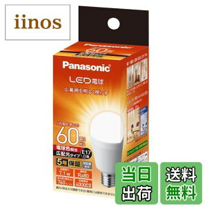 yzpi\jbN ~jNvg^ LEDd a17mm d60W` dF(7.1W) `dELz^Cv Ή LDA7LGE17ESW