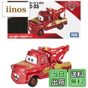 yz^Jg~[ fBYj[ J[Y g~J C-33 [^[ (RRC^Cv) ~jJ[  3Έȏ