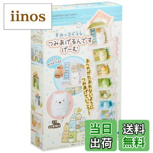 yzKnEX(MegaHouse) oXQ[ W30×D30×H40(mm)(R}{) ݂R炵 ݂ł [