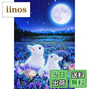 yzy{z 1000s[X WO\[pY ҂ }CNs[X(26x38cm)