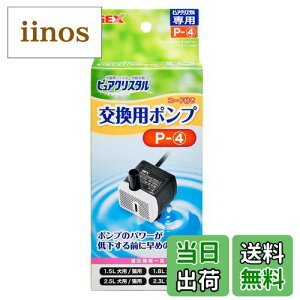 yzGEX sANX^ p|v P-4 Ή@ 1.5L 2.5L EXyAp